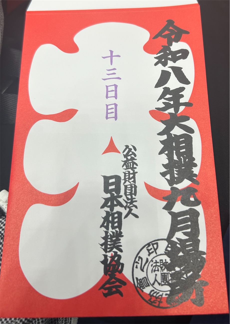 f:id:eigon:20260926111235j:image f:id:eigon:20260926111235j:image