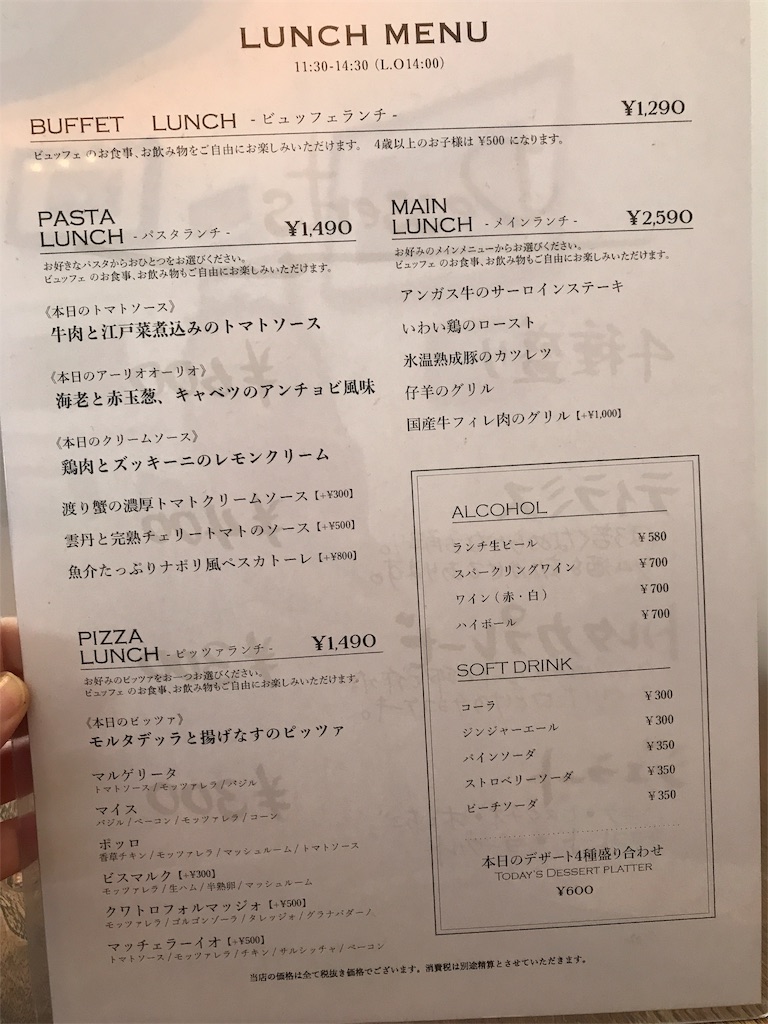 f:id:eigono:20191003145409j:image f:id:eigono:20191003145409j:image