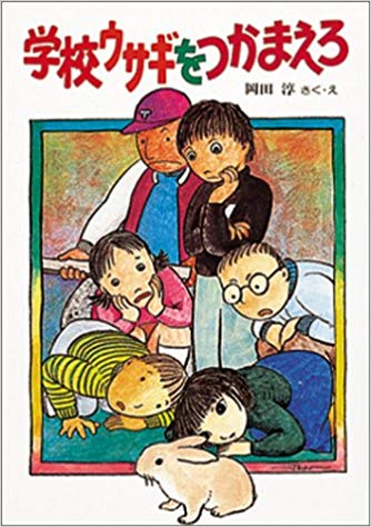 f:id:eigonoehon:20180703081454j:plain