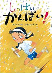 f:id:eigonoehon:20180703083851j:plain