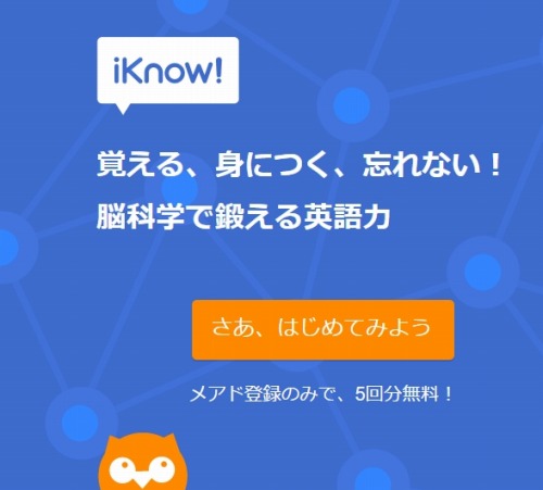 f:id:eigoonline:20160702091542j:plain f:id:eigoonline:20160702091542j:plain