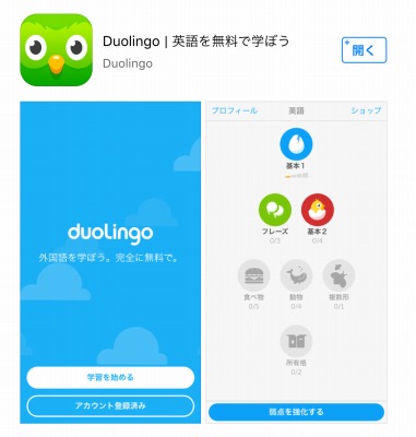 f:id:eigoonline:20160702163456j:plain f:id:eigoonline:20160702163456j:plain
