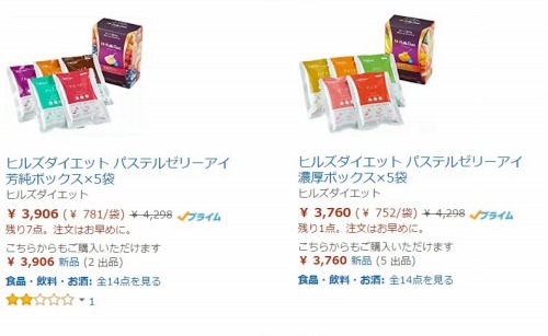 f:id:eigoonline:20161110091032j:plain f:id:eigoonline:20161110091032j:plain