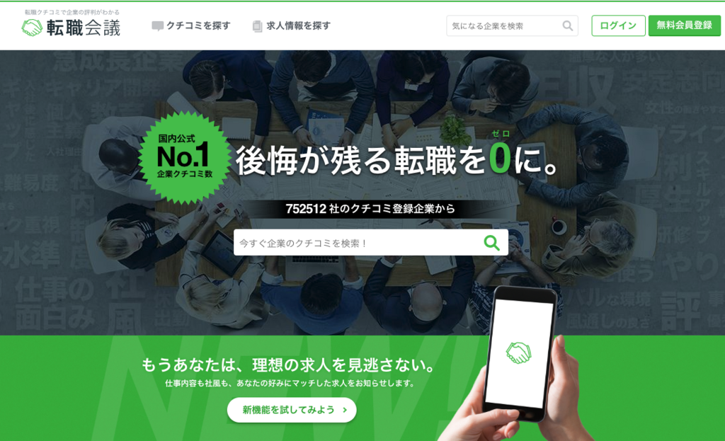 f:id:eigopanda:20180523201246p:plain