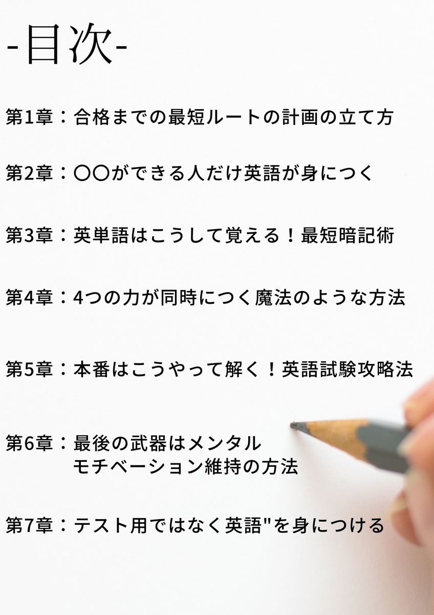 f:id:eigoperaperahanashitai:20200603160716j:plain