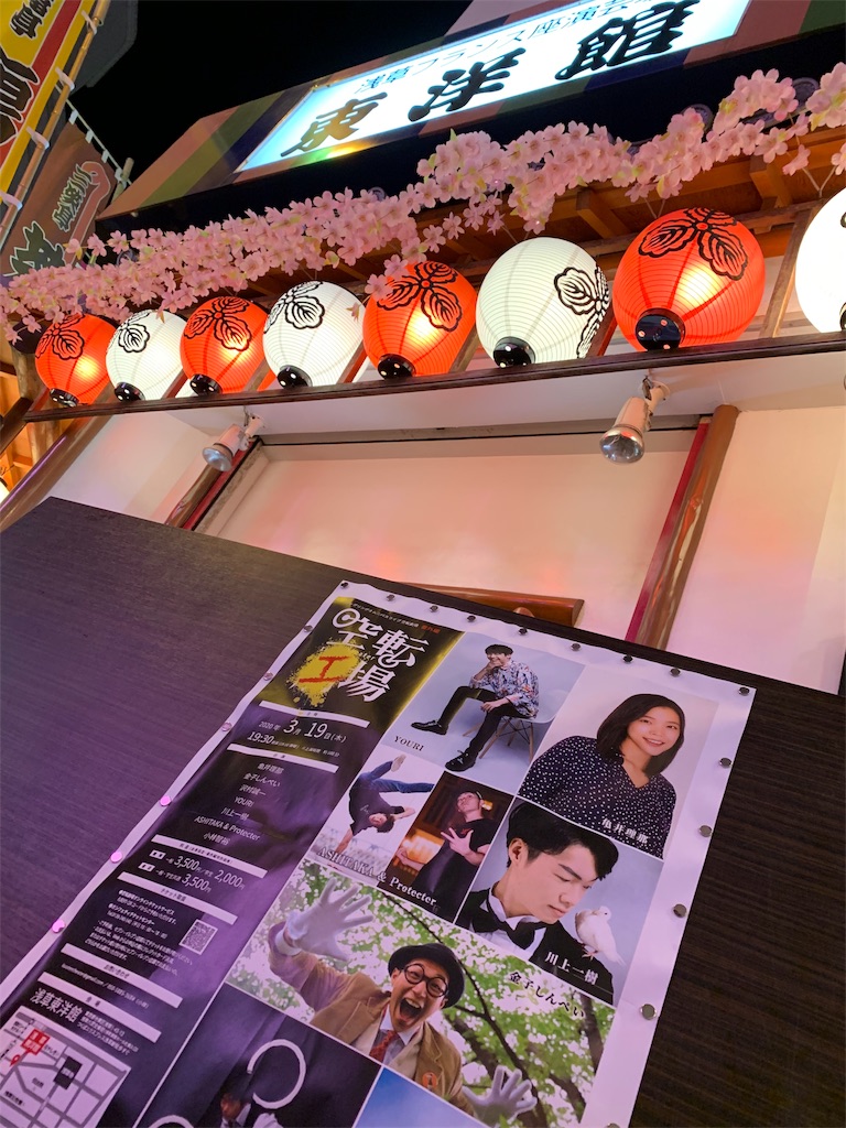 f:id:eigraph:20200320010315j:image