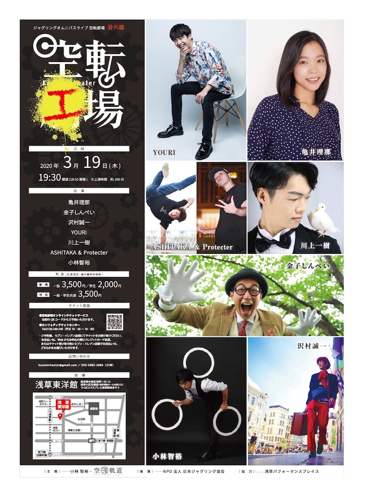 f:id:eigraph:20200320010319j:image
