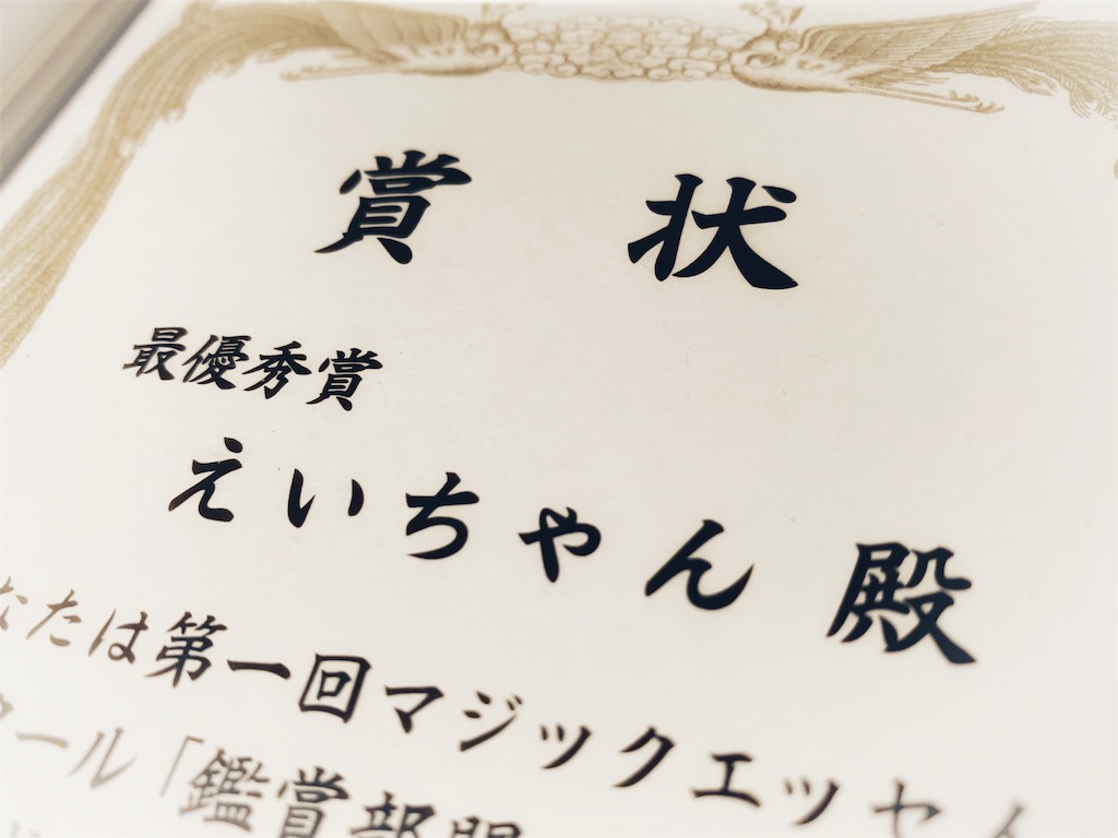 f:id:eigraph:20200501150704j:image
