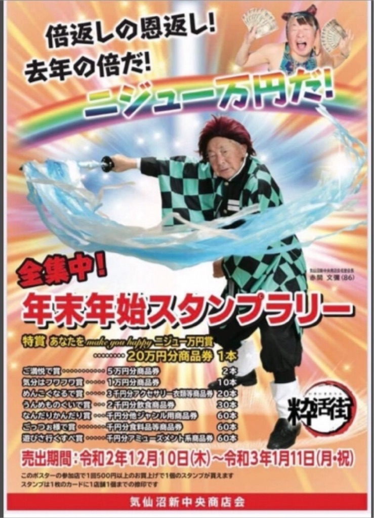 f:id:eigunon:20210120124121j:image f:id:eigunon:20210120124121j:image
