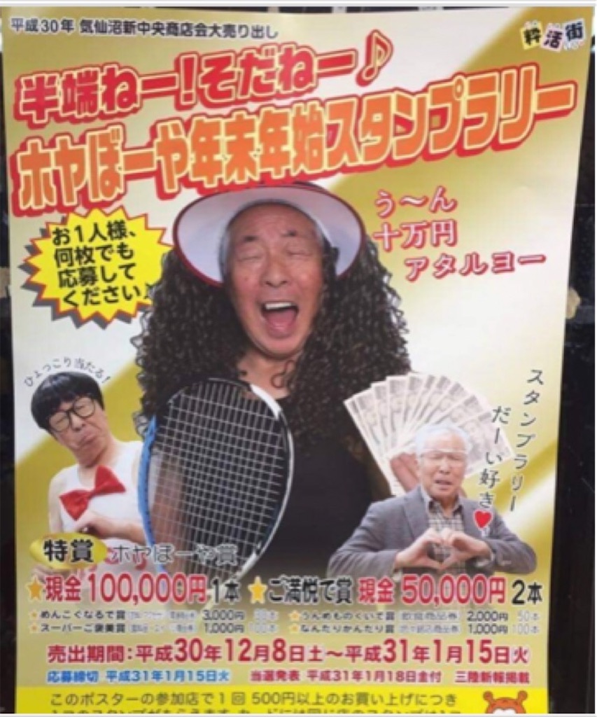 f:id:eigunon:20210120124703j:image f:id:eigunon:20210120124703j:image