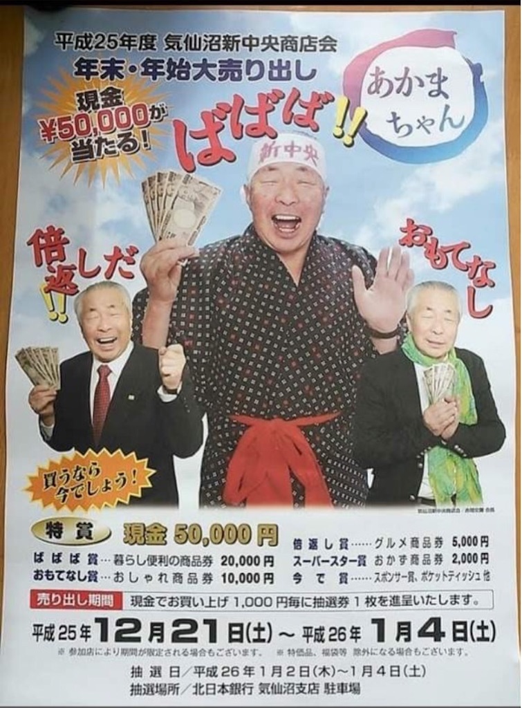 f:id:eigunon:20210120124708j:image f:id:eigunon:20210120124708j:image