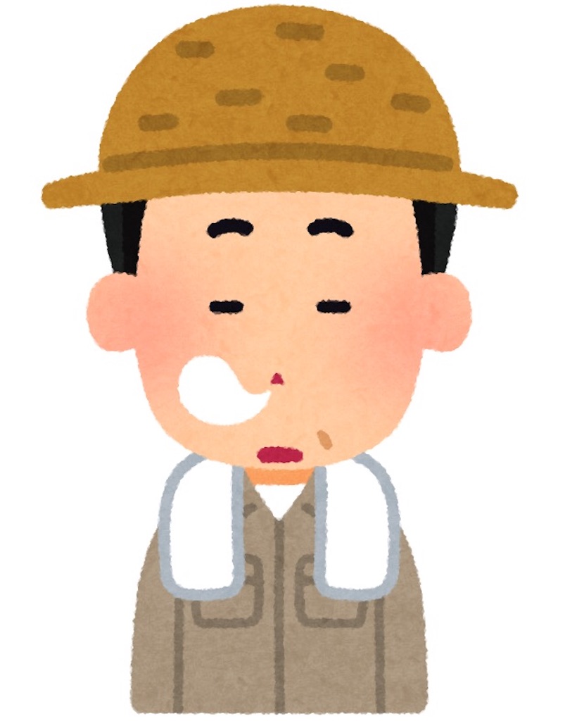 f:id:eigunon:20220209151707j:image f:id:eigunon:20220209151707j:image