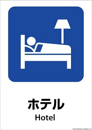f:id:eigyo-nigehaji:20170407183008j:plain