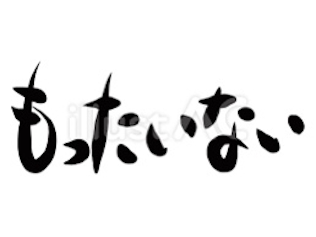 f:id:eigyo_woman:20211115130559j:image