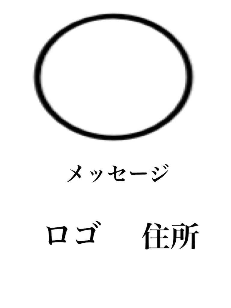 f:id:eigyo_woman:20211115132612j:image