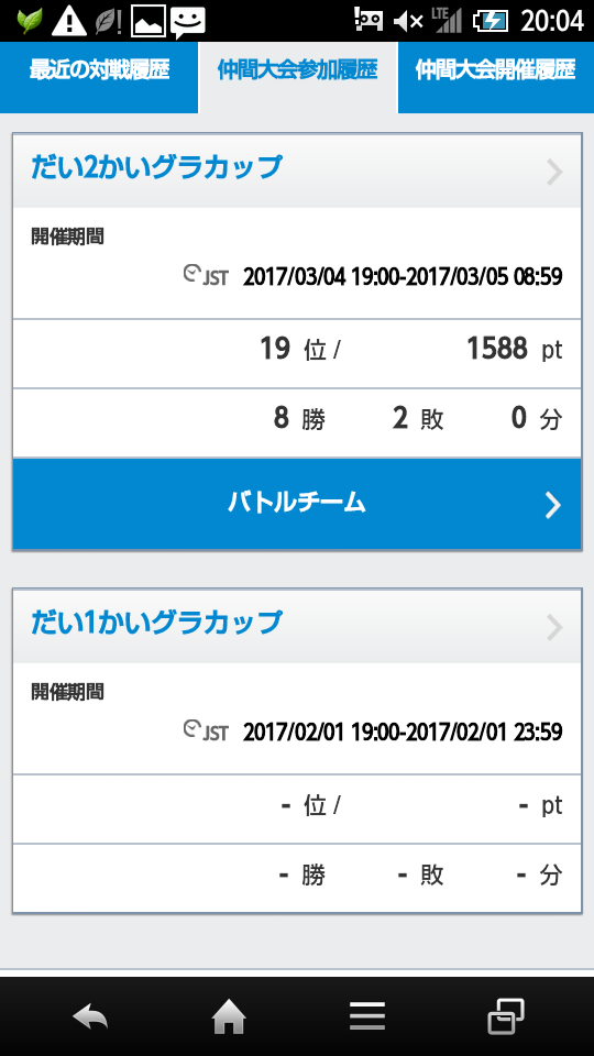 f:id:eihydre:20170305204351p:plain
