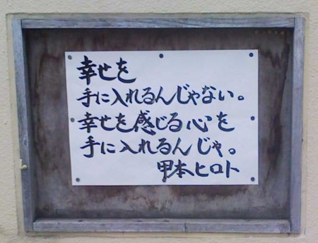 f:id:eiji-bsmith:20090420095209j:image