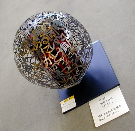 f:id:eiji-bsmith:20091004194110j:image
