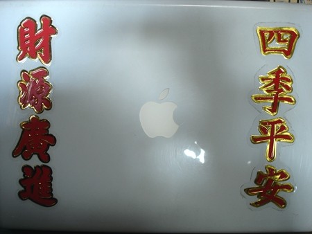 f:id:eiji-bsmith:20091126121830j:image