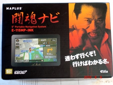f:id:eiji-bsmith:20100804081356j:image