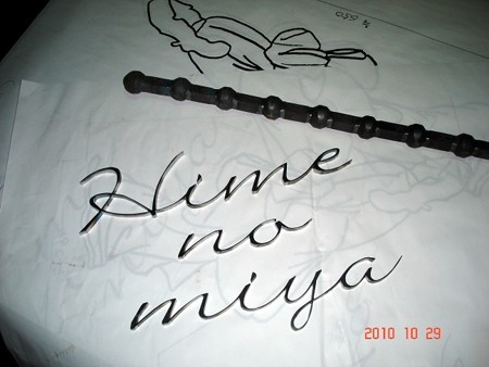 f:id:eiji-bsmith:20101029182942j:image
