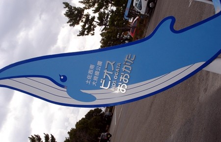f:id:eiji-bsmith:20101225085634j:image