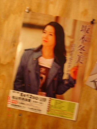 f:id:eiji-bsmith:20110301103103j:image