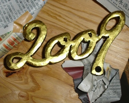 f:id:eiji-bsmith:20120117171937j:image