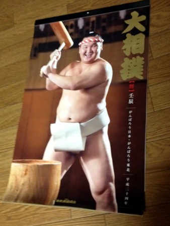 f:id:eiji-bsmith:20120206174717j:image f:id:eiji-bsmith:20120206174717j:image
