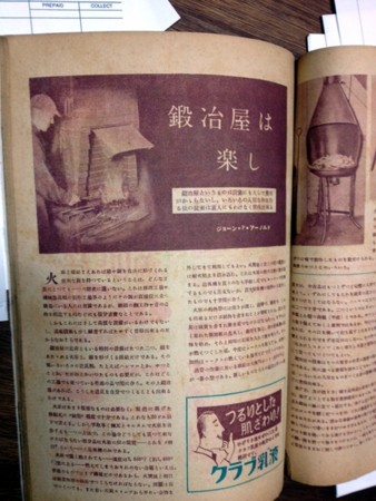f:id:eiji-bsmith:20120407160444j:image