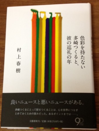 f:id:eiji-bsmith:20130412174320j:image
