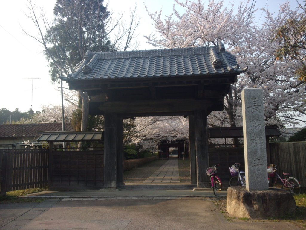 f:id:eiji-chan:20180329094725j:plain
