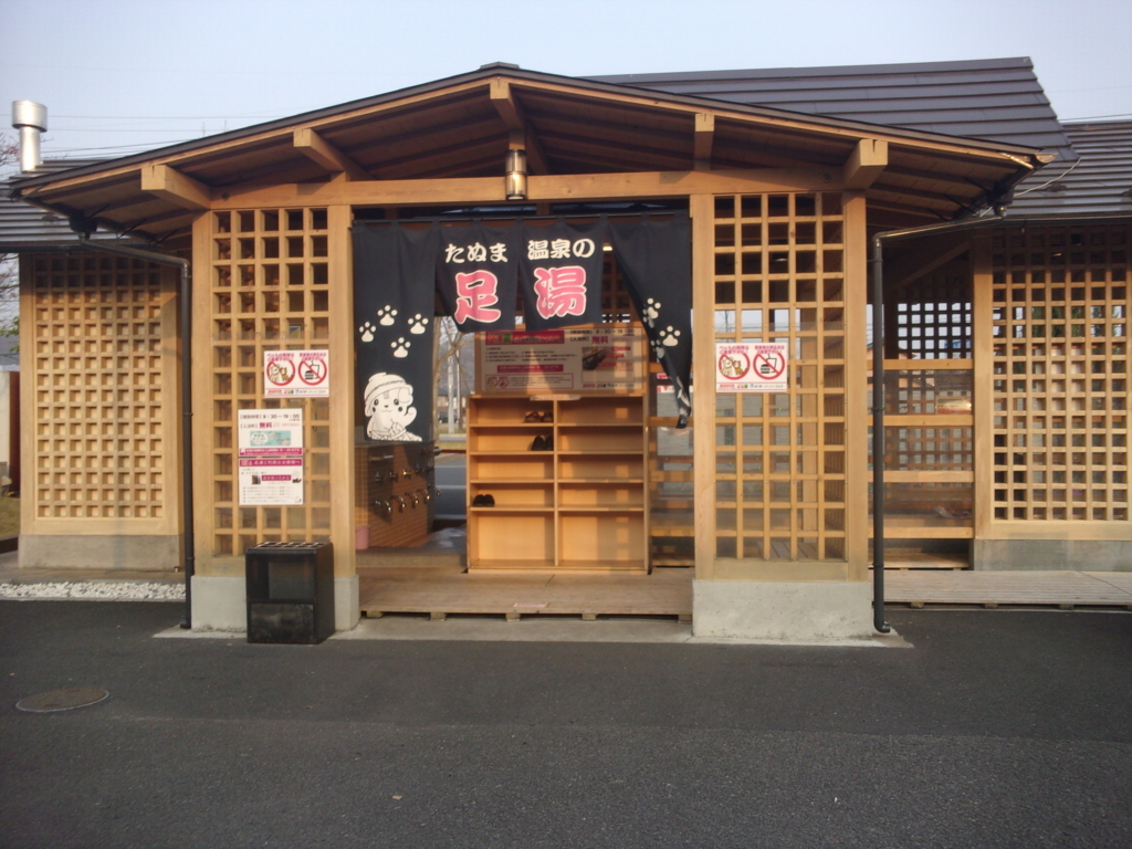 f:id:eiji-chan:20180403195906j:plain f:id:eiji-chan:20180403195906j:plain