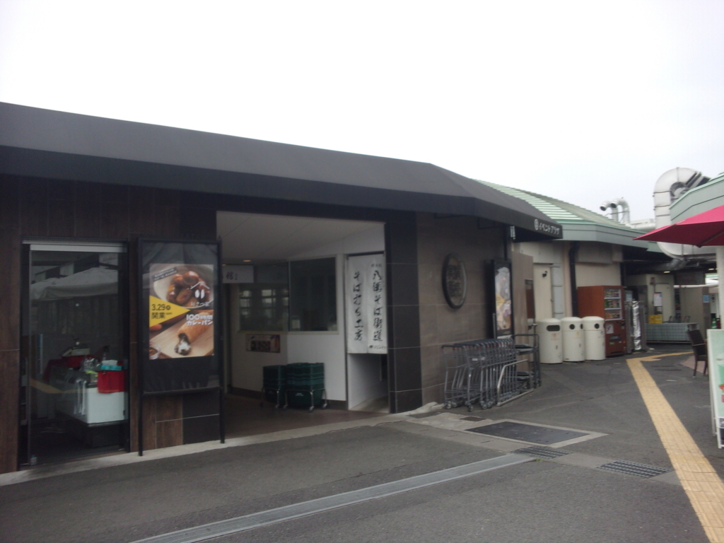 f:id:eiji-chan:20180403195952j:plain f:id:eiji-chan:20180403195952j:plain