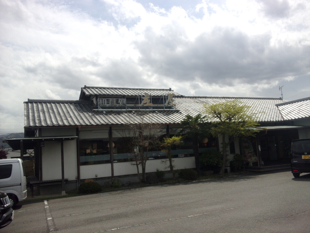 f:id:eiji-chan:20180407171631j:plain f:id:eiji-chan:20180407171631j:plain