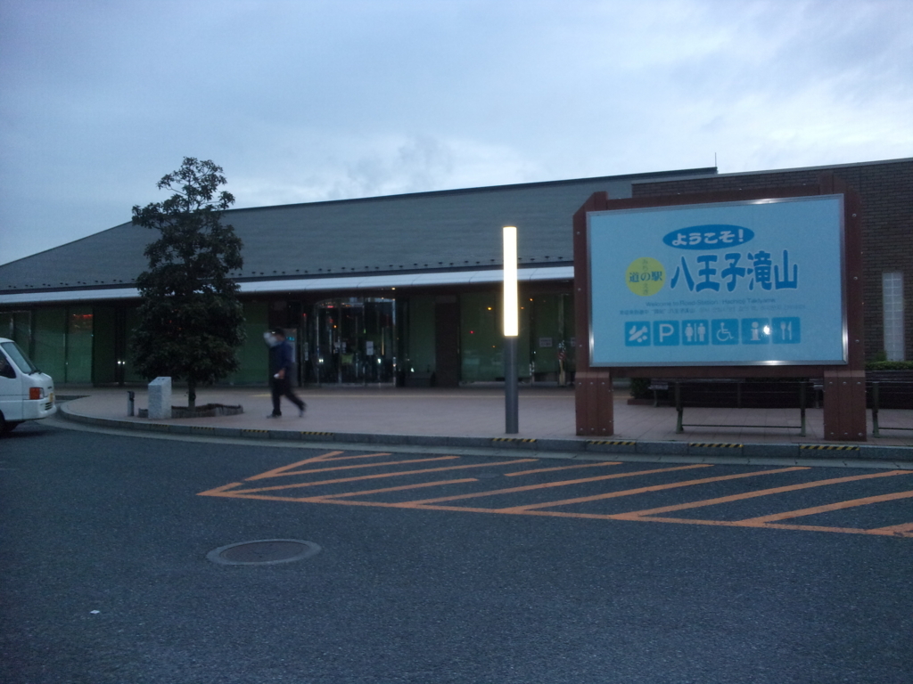 f:id:eiji-chan:20180415152657j:plain f:id:eiji-chan:20180415152657j:plain
