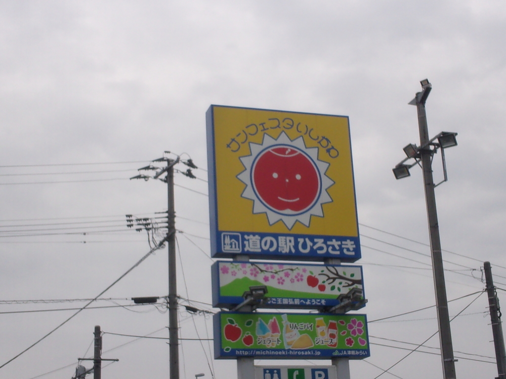 f:id:eiji-chan:20180424161026j:plain