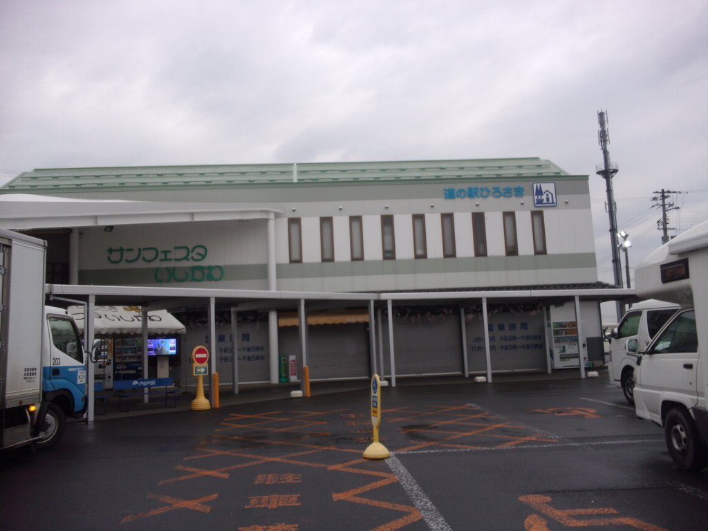 f:id:eiji-chan:20180424161112j:plain