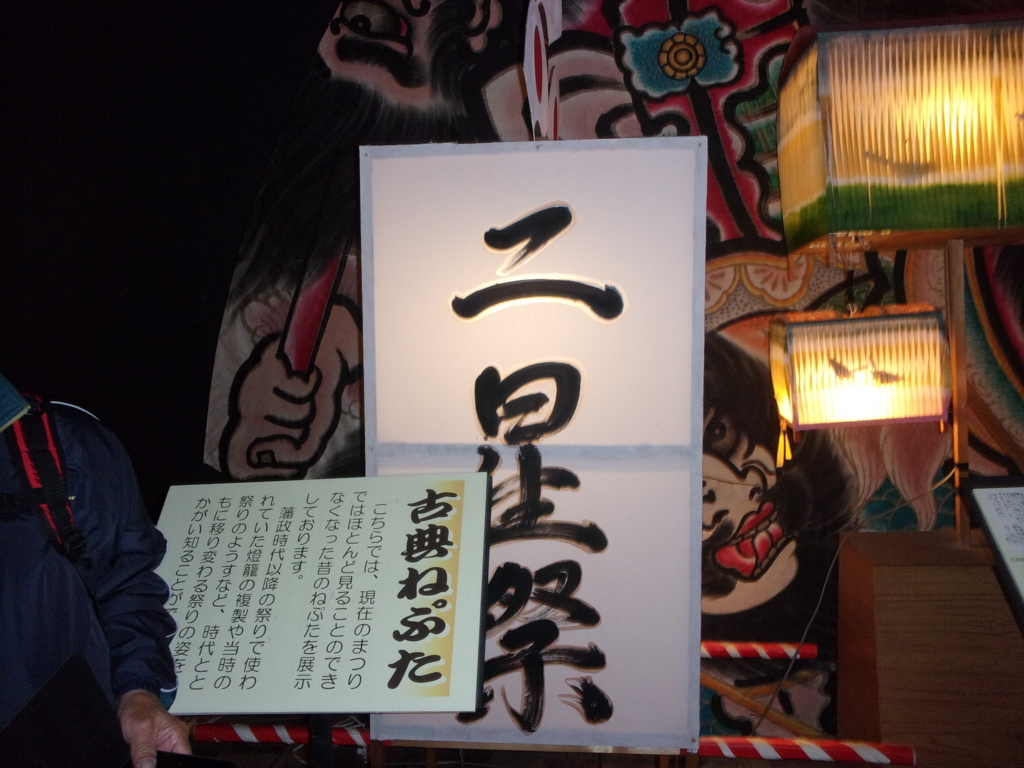 f:id:eiji-chan:20180424175854j:plain