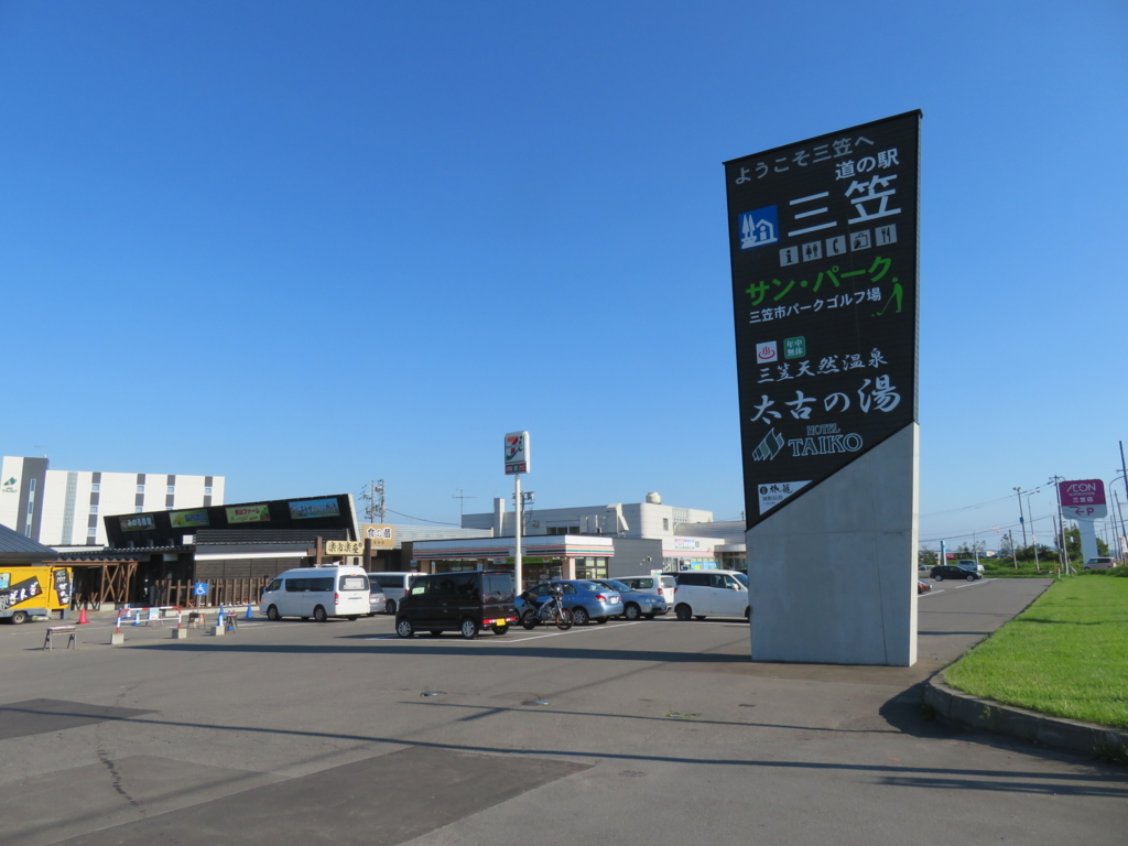 f:id:eiji-chan:20180720054437j:plain f:id:eiji-chan:20180720054437j:plain