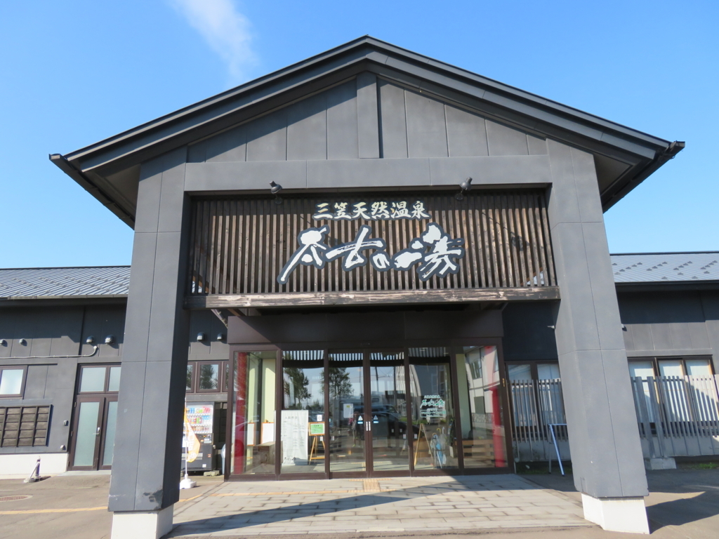 f:id:eiji-chan:20180720060206j:plain f:id:eiji-chan:20180720060206j:plain