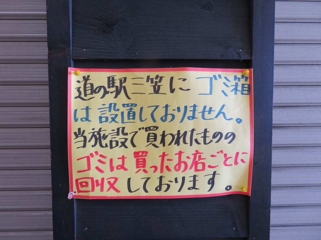 f:id:eiji-chan:20180720061417j:plain f:id:eiji-chan:20180720061417j:plain