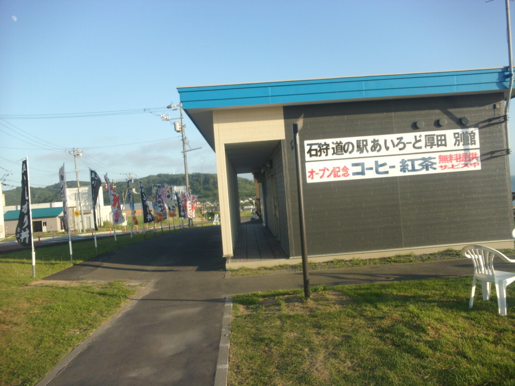 f:id:eiji-chan:20180724231124j:plain