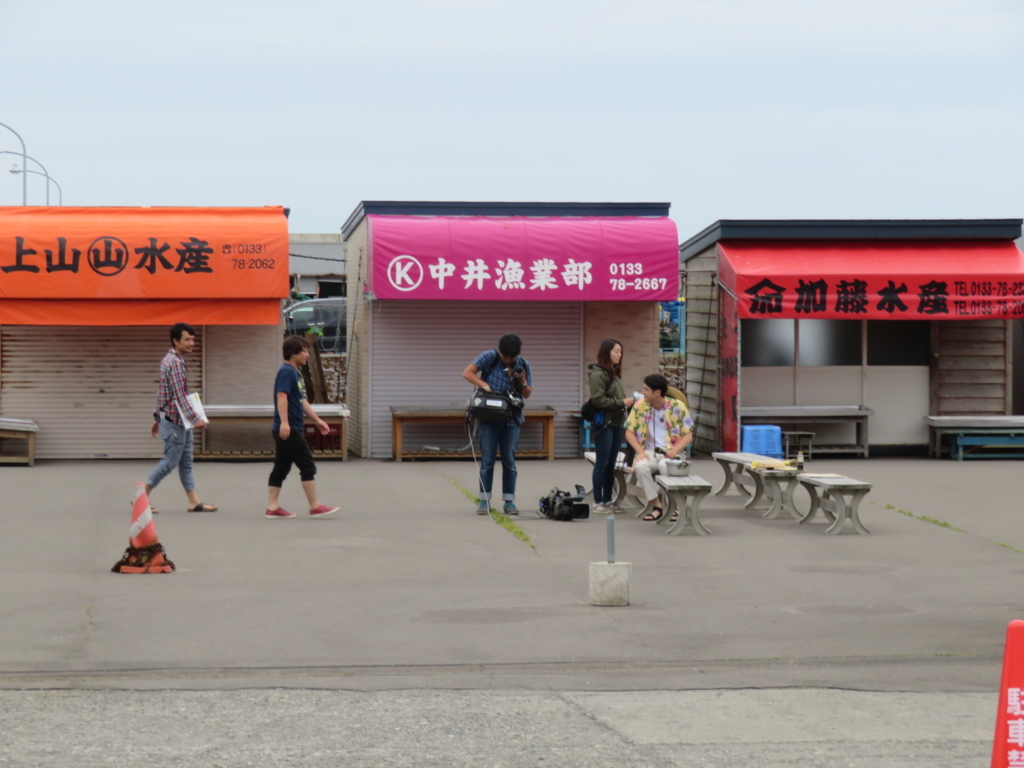 f:id:eiji-chan:20180725085531j:plain