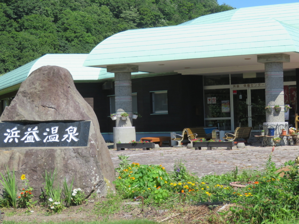 f:id:eiji-chan:20180725105833j:plain