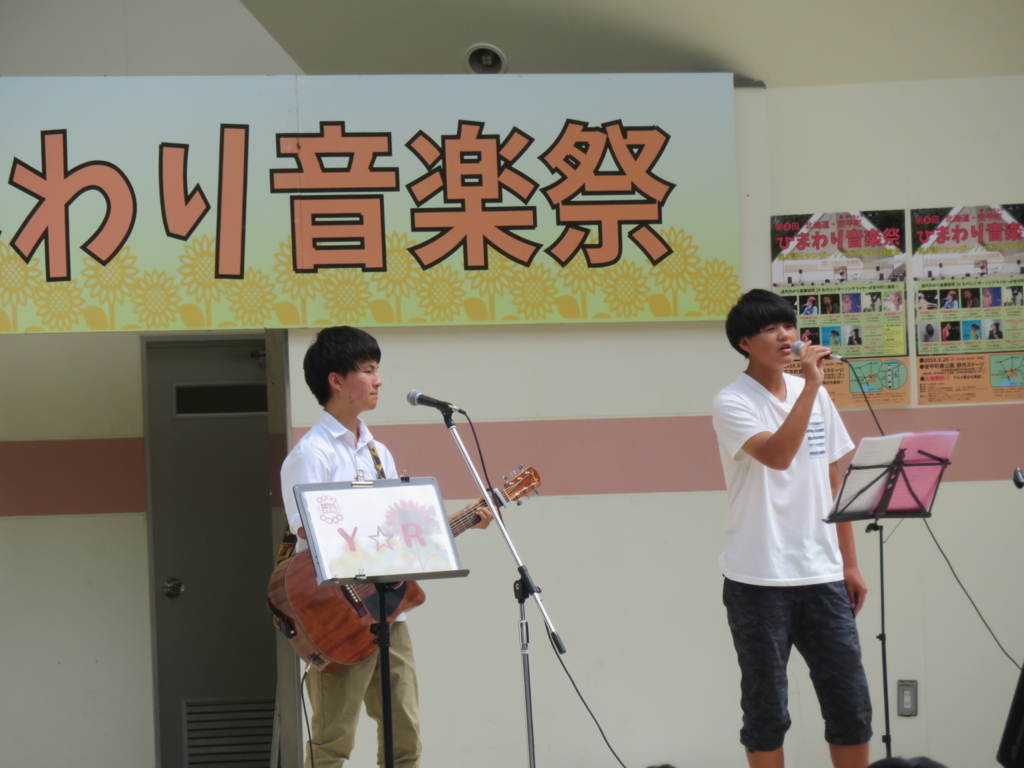 f:id:eiji-chan:20180827135543j:plain f:id:eiji-chan:20180827135543j:plain