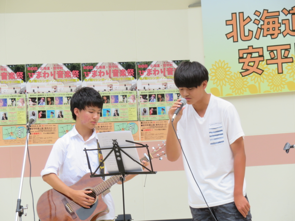 f:id:eiji-chan:20180827135814j:plain f:id:eiji-chan:20180827135814j:plain