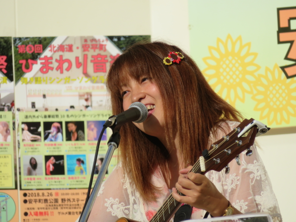 f:id:eiji-chan:20180827152620j:plain f:id:eiji-chan:20180827152620j:plain