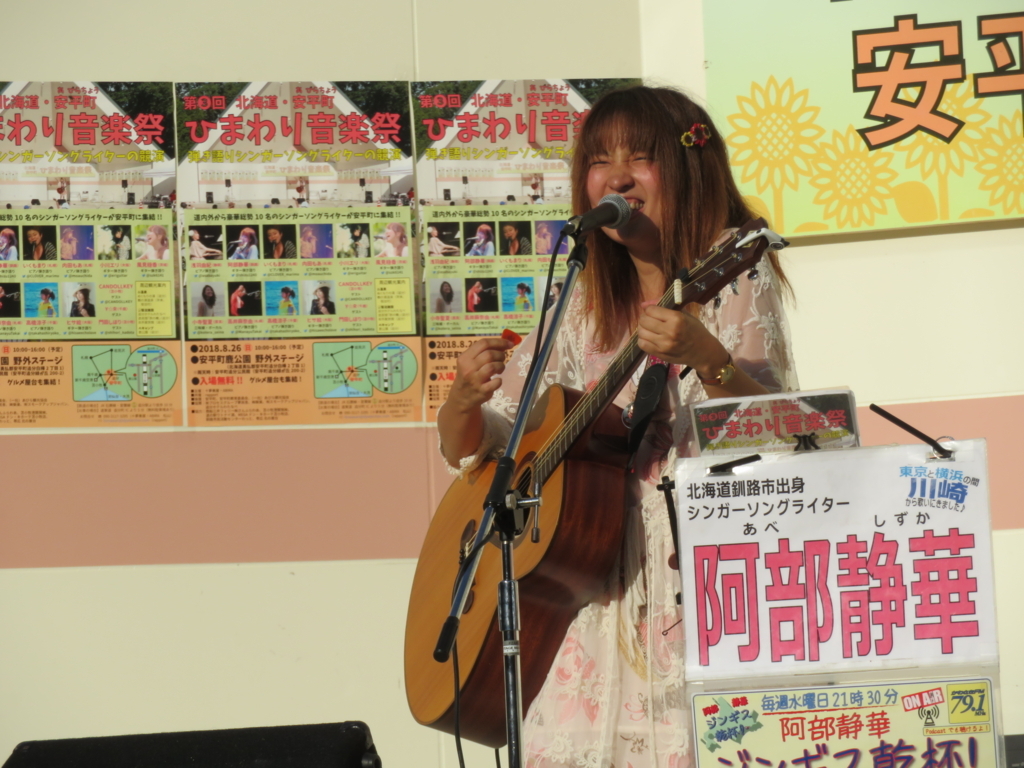 f:id:eiji-chan:20180827153027j:plain f:id:eiji-chan:20180827153027j:plain
