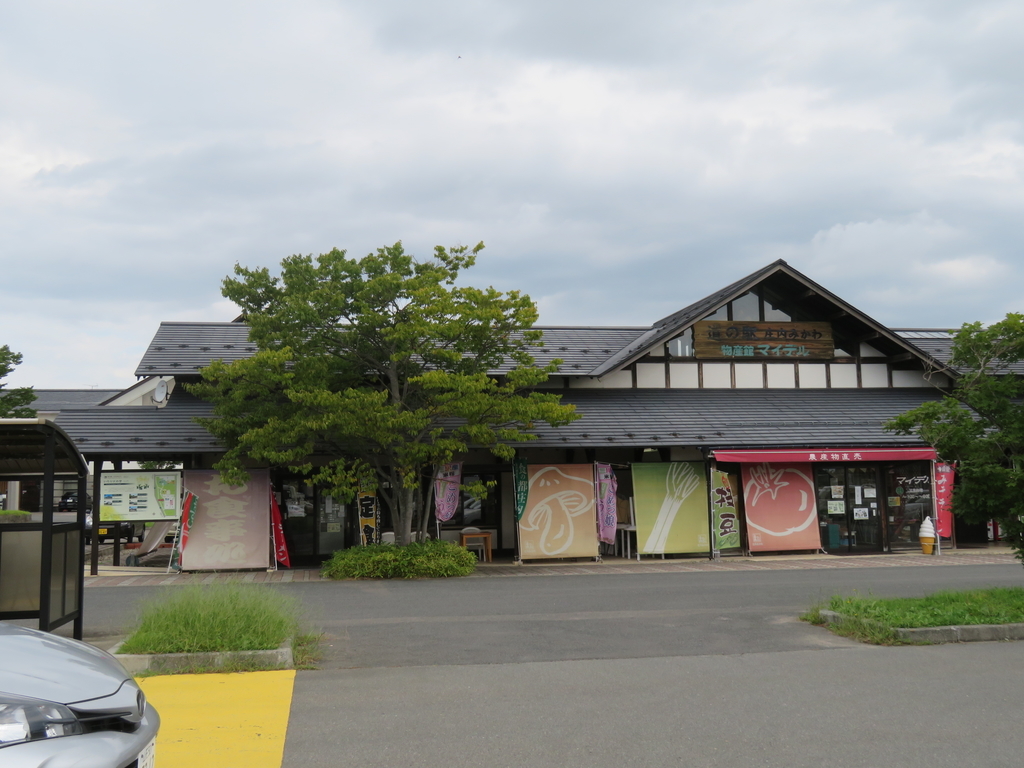 f:id:eiji-chan:20180906205720j:plain